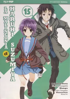Volume cover